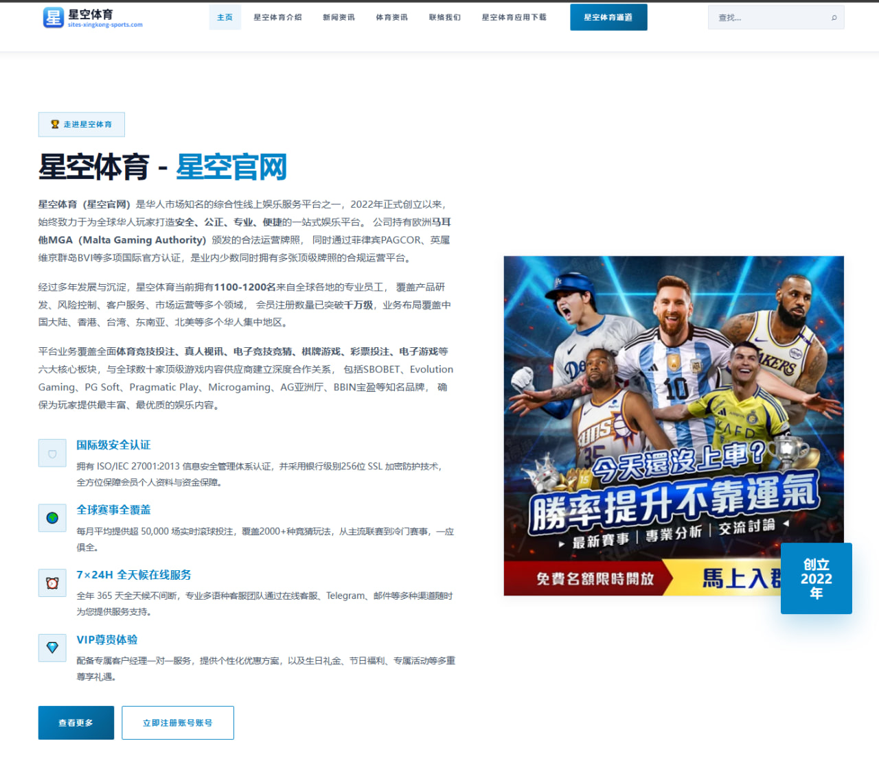 熊猫体育直播：法媒：巴洛贡是巴黎中锋引援目标，热刺、切尔西也对他感兴趣